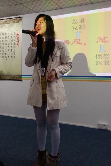 財(cái)務(wù)輕，怨何生，言語忍，忿自泯
