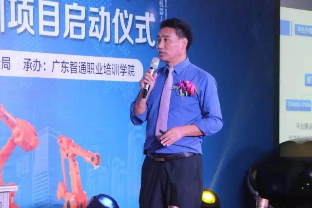 東莞莞城一鎮一品智能制造培訓項目啟動儀式03