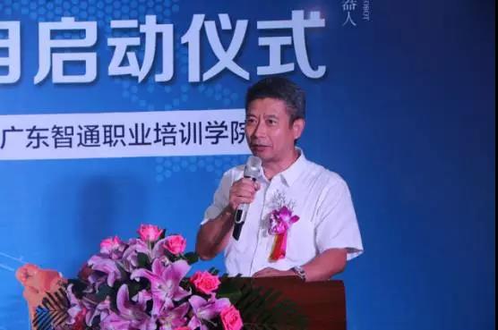 東莞莞城一鎮一品智能制造培訓項目啟動儀式05