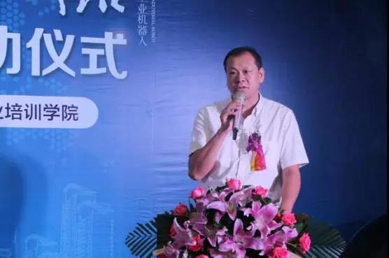 東莞莞城一鎮一品智能制造培訓項目啟動儀式06