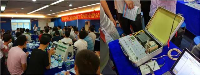 東莞莞城一鎮一品智能制造培訓項目啟動儀式12