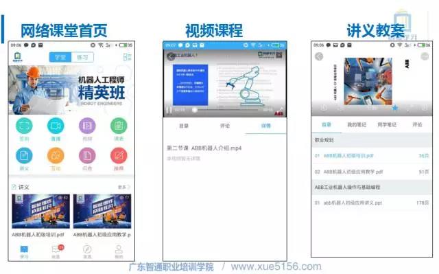 東莞莞城一鎮一品智能制造培訓項目啟動儀式13