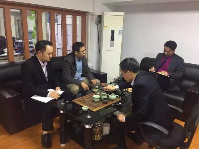 首屆智能制造人才培訓商業模式研討會13