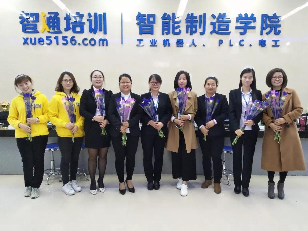 智通培訓38節女神合影