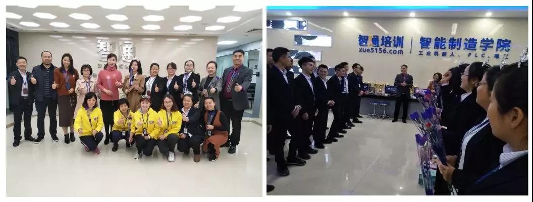 智通培訓38節合影03