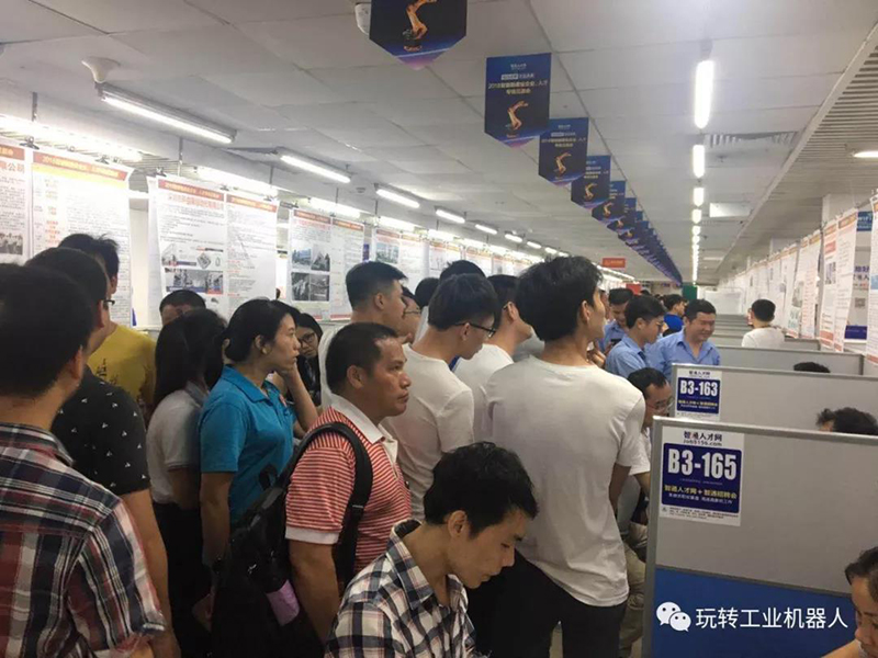 2018智能制造業(yè)企業(yè)、人才專場(chǎng)見面會(huì)04