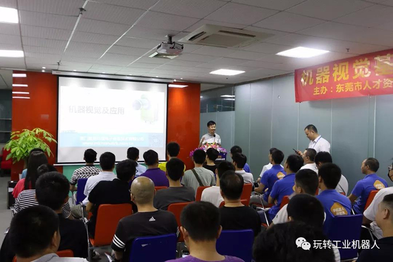 2018智能制造業(yè)企業(yè)、人才專場(chǎng)見面會(huì)07