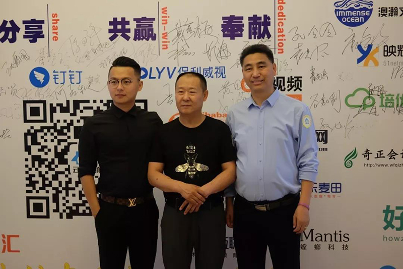 智通培訓參加中國教育產業創新與發展峰會01
