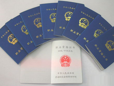 電工考證培訓多少錢？辦個電工證在哪辦？